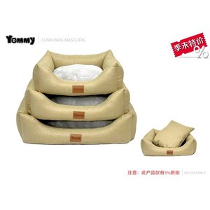 Ensemble de lit pour animaux Yommy gris, lit pour chien à trois couches avec coussin pour chiens de petite, moyenne et grande taille - Product Image 2