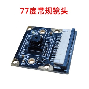 Модуль камеры Imx219 8 МП с широкоугольным объективом Mipi Csi для систем машинного зрения, совместимый с Jetson Nano и <span class=keywords><strong>Raspberry</strong></span> <span class=keywords><strong>Pi</strong></span>, высокоточный датчик - Product Image 6
