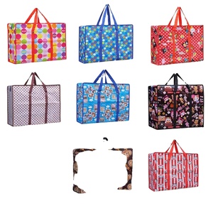 กระเป๋าช้อปปิ้งทำมือแบบทอ PP ธรรมชาติสำหรับใช้ในซูเปอร์มาร์เก็ตใช้ตกแต่งบ้านเทคนิคการตัดเย็บโดยรถรางเป่า - Product Image 1