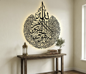 Art mural islamique, art mural Ayat Al Kursi, couleur noire, 24 pouces, décoration de luxe pour la maison, calligraphie islamique, décoration du Ramadan, cadeaux de l'Aïd - Product Image 6