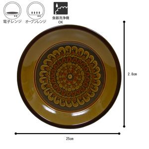 Assiette à dîner en céramique japonaise MIKASA REVIVAL TERRAZZO, 25 cm, style vintage, cadeau d'affaires, compatible micro-ondes et lave-vaisselle - Product Image 2