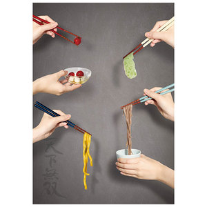 Ventes avantageuses, qualité unique, baguettes japonaises antidérapantes rouges de 23 cm pour restaurant - Product Image 3