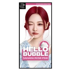 Tinte Semipermanente para el Cabello Mise-en-scene Hello Bubble Sahara Rose Pink, Descuento 1 Unidad - Product Image 1