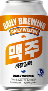 Cerveza de Trigo Coreana Daily Brewing Daily Weizen, Lata de 355 ml, 5% ABV, Sin Filtrar - Product Image 4