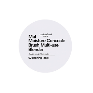 Mulda Moisture Concealer Brush Mezclador Multiusos 02 Beoning Toast - Product Image 2