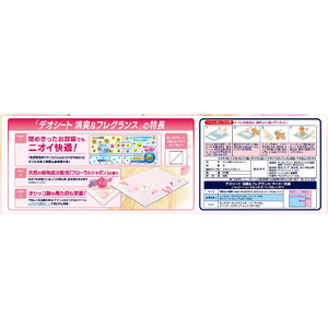 Japan Unicharm Tapis d'entraînement pour chiens imperméables, durables, mignons, modernes, parfumés aux fleurs, contrôle puissant des odeurs, 120 feuilles 44x32cm - Product Image 5