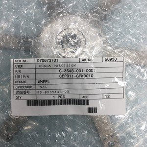 Ebara CEPO11-GFK0010 Wheel TEL SW01017 - Equipo y Piezas de Semiconductores de Confianza de Global Legacy Semiconductor - Product Image 3