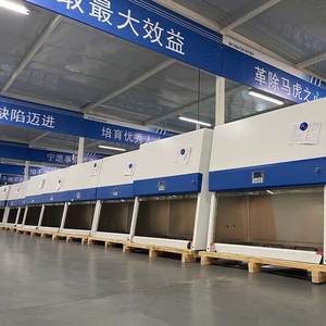 BIOBASE Citotóxico Gabinete DE SEGURIDAD 11224BBC86 Campana de quimioterapia Personalizable OEM Vidrio PP Investigación microbiológica Hospitales Laboratorios - Product Image 5