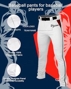Pantalons de baseball classiques pour hommes et jeunes, longueur genou, avec rayures, respirants, personnalisables avec nom ou logo - Product Image 2