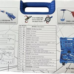 Pistolet à air comprimé pour gonflage de pneus en aluminium, volume d'air réglable HM ATG-402A - Product Image 1