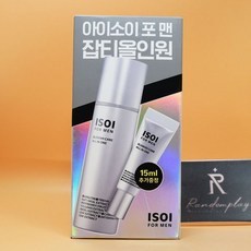 Soins de beauté en promotion Isoi pour hommes : Soin anti-imperfections tout-en-un 100 ml, Soin anti-imperfections 15 ml. Achat en gros disponible. Référence 5508953 - Product Image 1