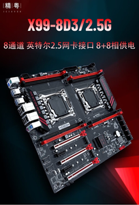 Tarjeta Madre JGINYUE X99 8D3 2.5G Compatible con Procesadores de la Serie LGA211-3 X99 8D3 - Product Image 5