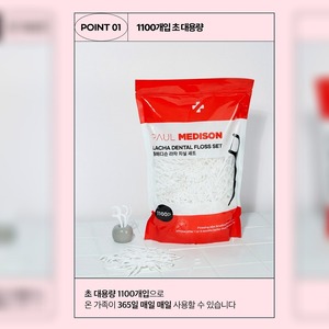 ชุดไหมขัดฟัน fio dental Korean K-Beauty W B Skin Polmedison Racha Line วางจำหน่ายแล้ว ผลิตในเกาหลี ของขวัญสำหรับลูกค้าชาวไทย - Product Image 5
