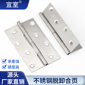 Charnières détachables en acier inoxydable pour portes d'armoires, 4 charnières de 3 pouces pour fenêtres pliantes/portes battantes en bois pour toilettes/salle de maquillage - Product Image 2