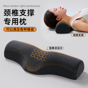 หมอนรองคอเมมโมรี่โฟม หมอนรองคอตามหลักสรีรศาสตร์ ถอดซักได้ พกพาสะดวก - Product Image 3