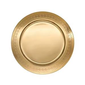 Assiette de Présentation Ronde en Métal Doré Acier Inoxydable – Décoration de Table pour Mariages, Banquets, Hôtels et Restaurants - Product Image 1