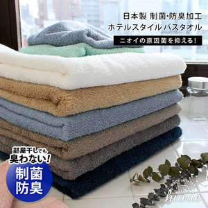 Serviette de bain 100% coton personnalisable OEM Made Japan 23in * 51in 450GSM Linge jetable Couleur personnalisable 60*130cm No Smell Spa - Product Image 2