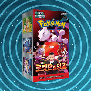 [SV10] Glory of Team Rocket - Caja de Sobres Coreanos para Tiendas de Modelismo y Revendedores en Línea - Product Image 1