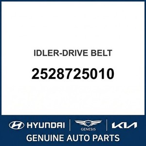Grandeur/Azera Nouvelles pièces et accessoires pour voitures et camions 2528725010 - Product Image 1