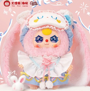 Cureplaneta Baby Three-Sweet Dream 400% Adorables animales en pijamas suaves Muñeco de vinilo de peluche Cajas ciegas abrazables Comodidad cómoda - Product Image 4