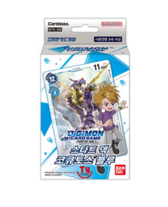 Digimon TCG Starter Deck STK-2 Cocytus Blue 54 Cartes Prêt-à-poser Scellé d'usine Coréen Cartes à Collectionner AnimeWholesale - Product Image 1