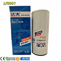 Laris Manis 	 Filter Oli Rumah Tangga 	 LF9001 	 Lf670 	 Filter Oli Mesin 	 LF9050 	 LF14000NN 	 Filter Oli Truk 	 LF9080 	 Lf3000