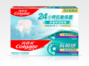 Pasta Dental para Dientes Sensibles Pro Relief Ultra con Tecnología de Microburbujas, Protección Completa, Ingredientes Químicos para el Hogar, 120 g x 3 Unidades - Product Image 3