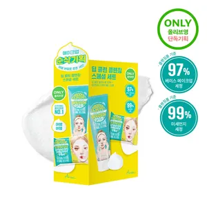 Ariul Quality Deep Clean Cleansing Special Set Smooth Pure 120ml <b>Foam</b> & 30P Lip Eye Remover <b>Pad</b> Face Washing Product - Product Image 1