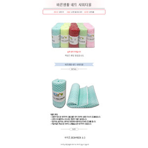 Éponge de douche coréenne en maille pour le corps, serviette moussante exfoliante, design couleur aléatoire - Product Image 2