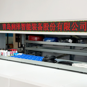 Equipo de Automatización de Almacén Inteligente Runze VLM, Módulo de Almacenamiento de <span class=keywords><strong>Carrusel</strong></span> de Elevación Vertical, Integración con WMS y ERP - Product Image 3