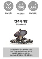 Crème pour les yeux 3W CLINIC Black Pearl 40ml, soin coréen K-Beauty éclaircissant et hydratant pour les yeux avec extrait de perle