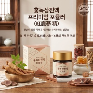 Bebida Anti Fatiga de Ginseng Rojo Fermentado Hongnoksam, Fórmula de Fermentación Patentada, Extracto de Asta de Ciervo, Refuerzo Inmunológico - Product Image 5