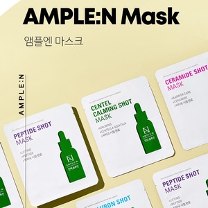 Ampoule anti-âge coréenne K-Beauty 25 ml, masque facial fonctionnel N Peptide Shot - Product Image 2