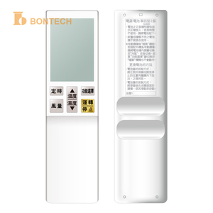 รีโมทคอนโทรลแอร์ Bontech P-29 คุณภาพเยี่ยม ราคาคุ้มค่า พร้อมฟังก์ชั่นตั้งเวลา ระยะควบคุม >10 เมตร และปุ่มกด 29 ปุ่ม - Product Image 4