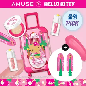 Set Mini bagaglio per il trucco rapido Kit regalo per l'abbronzatura Hello Kitty Edition - Product Image 1