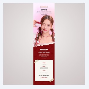 ครีมบำรุงผิวหน้า Red-Haired Anne Edition Jaminkyung Crema Caracol Gluta-A Snail Cream 50 มล. พร้อมกระจกเป็นของขวัญ - Product Image 2
