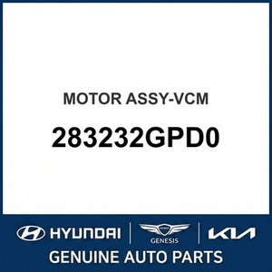 Elantra Nuevo, Otras Piezas y Accesorios para Autos y Camionetas 283232GPD0 - Product Image 1