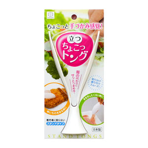 ที่คีบตั้งสำหรับสลัด - Product Image 1