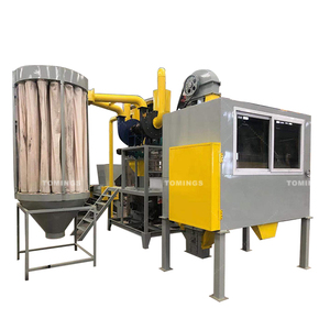 Séparateur en plastique d'aluminium de blister médical de haute qualité composants de noyau de roulement de moteur Durable machines de traitement des déchets Tomings - Product Image 5