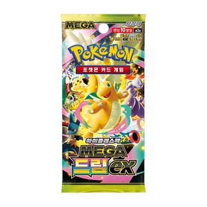 Caja de Sobres de Edición Especial Pokémon Mega Dream Ex, Juego de Cartas Coleccionables Coreanas, Cartas de Anime, Edición Limitada - Product Image 6