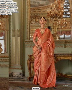 Sari Ember Grace - Product Image 3