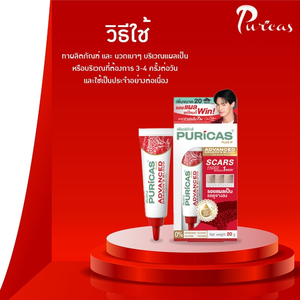 Puricas Plus Advanced Dragon's Blood C&E Scar Gel – 9g / 20g - Product Image 4