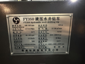 เครื่องเจาะบ่อน้ำแบบตีนตะขาบ FengSu FY-350 ความลึก 350 เมตร กำลัง 92 กิโลวัตต์ สำหรับโครงการขุดเจาะบ่อน้ำ - Product Image 4