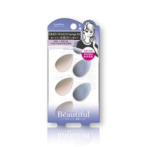 Conception bimatière Facile à utiliser Hypoallergénique Mini éponges de maquillage floquées Lot de 6 Vente en gros pour la distribution au détail Réutilisables - Product Image 2