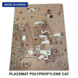 Napperon carré coréen en polypropylène PP, imprimé chariot à friandises pour chat, lavable, pour table à manger - Product Image 1