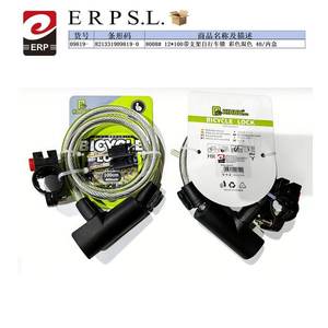 Sistema de Bloqueo de Bicicleta Seguro y Duradero de 12*100, Candado de Bicicleta con Cable de Acero y Soporte - Product Image 1