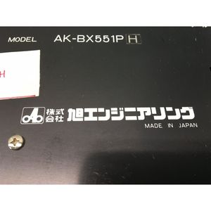 Controlador de motor paso a paso Disco AK-BX551PH - Equipos y piezas de semiconductores de confianza de la marca global Legacy - Product Image 2