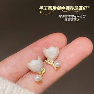 Pendientes de Perlas Esmaltadas con Forma de Flor de Tulipán Estilo Francés, Estilo Aceite de Leche, Dulces y Románticos, Accesorios Pequeños para las Orejas de Mujer - Product Image 3