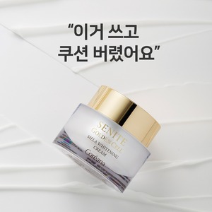 Crème pour le visage Korea K-Beauty Golden Cell Mela 50ml, crème coréenne à la niacinamide et à l'or, blanchissante - Product Image 5