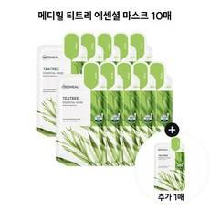 Maschera Essenziale al Tea Tree Mediheal, Trattamento Antiacne per il Viso, 11 Pezzi (10 Fogli + 1 Extra) con Ingredienti Erboristici, Nuova e Scontata - Product Image 1